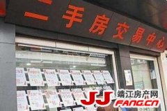 买房为什么要及时办理不动产证