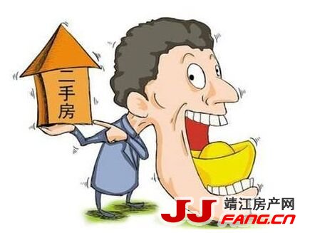 靖江二手房数据对靖江房产的投资影响