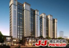 什么是期房、现房、准现房