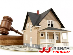 这些情况的购房合同无效--注意了！