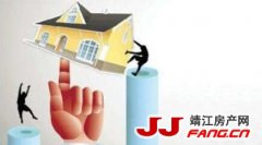 如何选购二手房