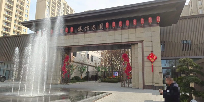 龙信家园二手房