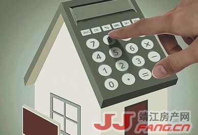 提取公积金作首付！靖江公积金政策会不会跟进？