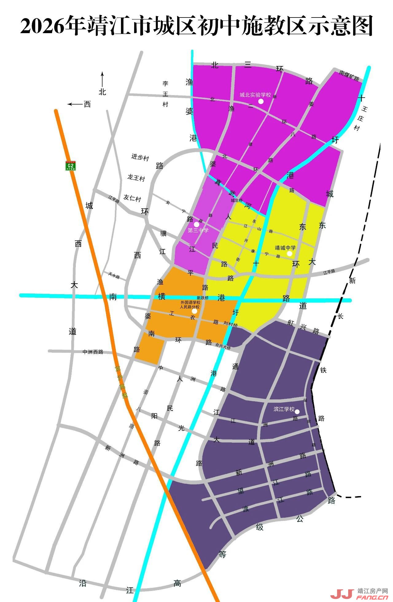2026年靖江学区房划分图(图2)